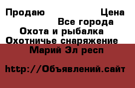 Продаю PVS-14 omni7 › Цена ­ 150 000 - Все города Охота и рыбалка » Охотничье снаряжение   . Марий Эл респ.